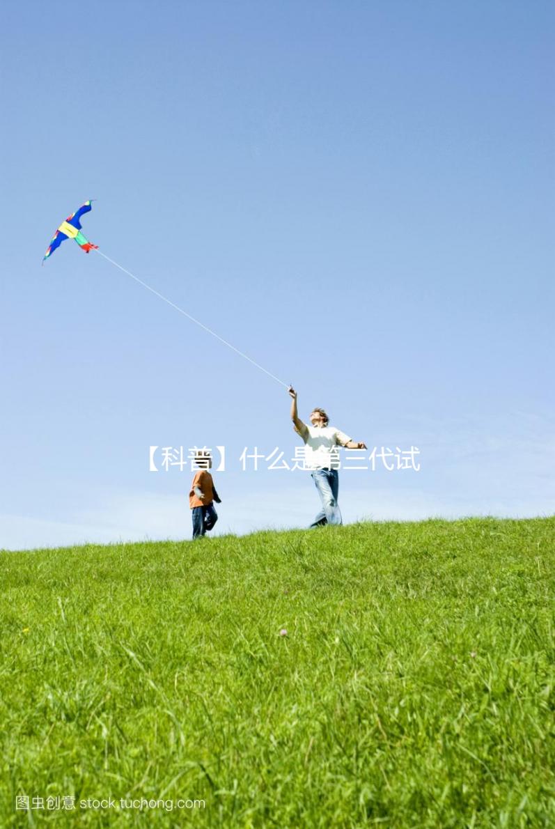 【科普】什么是第三代試管嬰兒技術(shù)?