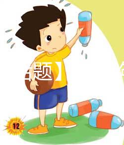 【今日話題】2025年昆明第三代試管嬰兒技術總費用準備12萬足夠嗎？