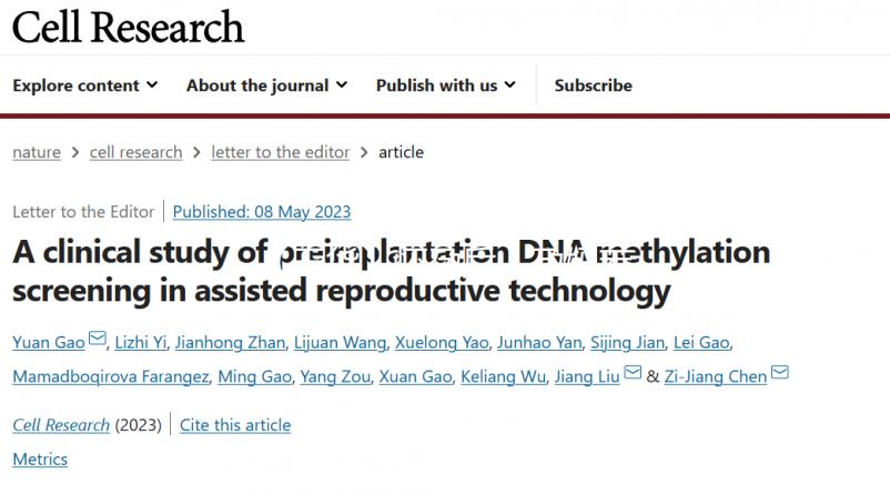 【干貨】懷孕后，孕媽若有這3種情況，別忽視，可能是羊水渾濁了！