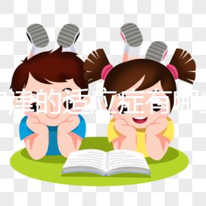 特爾津的適應(yīng)癥有哪些速度？化療前為什么不能用？