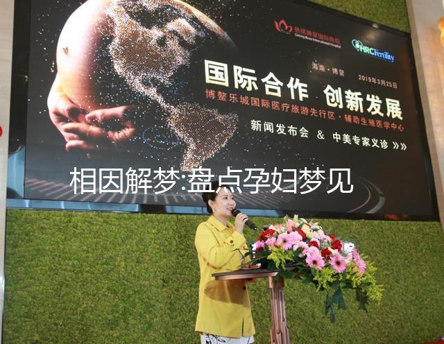 相因解夢(mèng):盤點(diǎn)孕婦夢(mèng)見(jiàn)獅子8種不同情節(jié)的意思