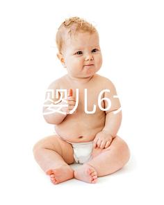 盤點試管嬰兒6大誤區，你一定要知道！