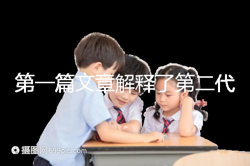 第一篇文章解釋了第二代試管取精前檢查的內容你需要抽血嗎？