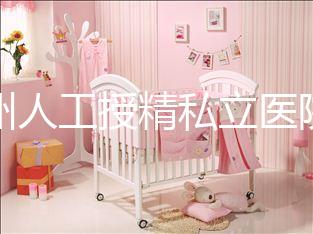 福州人工授精私立醫院排名實時更新，有哪些看得清楚？