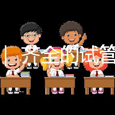 科普 ｜ 齊全的試管嬰兒的全部流程，包括每個(gè)環(huán)節(jié)需要的時(shí)間來了！