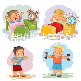 秦皇島能做試管的醫(yī)院有哪些？具體成功率和費(fèi)用看這里