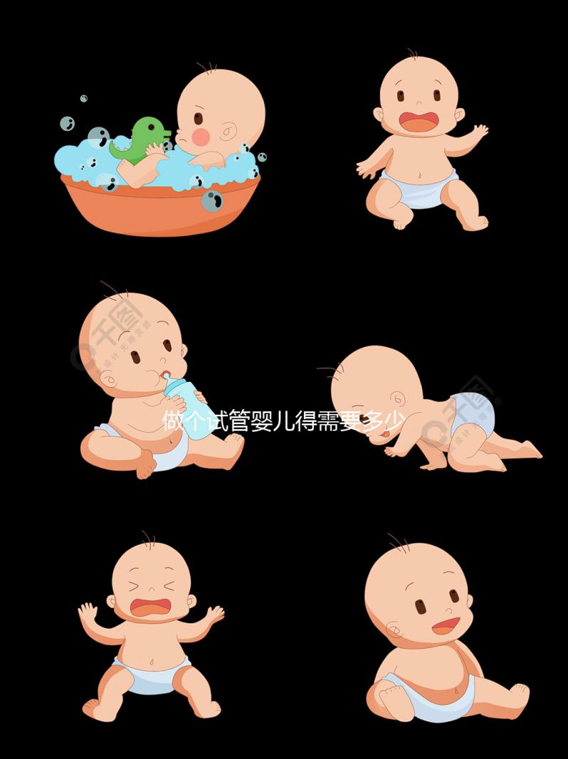 做個試管嬰兒得需要多少錢(做試管嬰兒大概需要多少錢？)權威音視頻