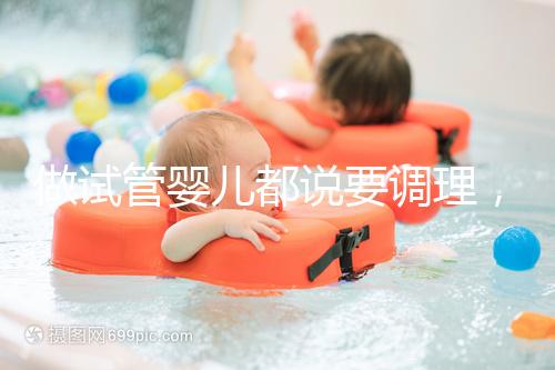 做試管嬰兒都說要調理,那果蔬、魚肉、蛋奶...每天吃多少?