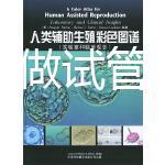 北醫(yī)三院做試管可以走醫(yī)保嗎