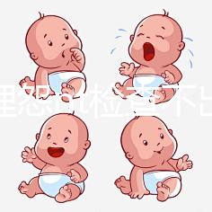 別再埋怨nt檢查不出來了，一次性通過是有技巧的