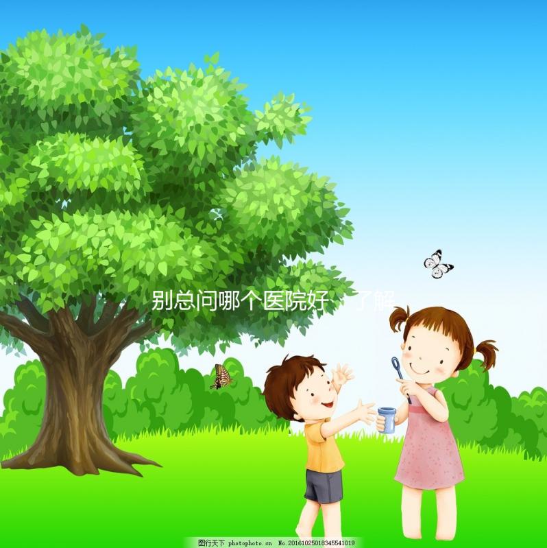 別總問(wèn)哪個(gè)醫(yī)院好，了解濱州試管技術(shù)從費(fèi)用和成功率開(kāi)始