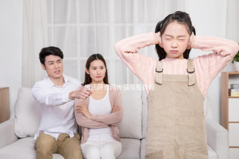 唐氏篩查網(wǎng)傳騙局是真假，武漢醫(yī)院價格最低三百