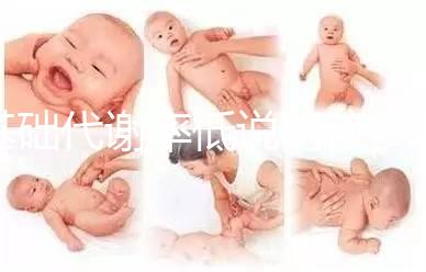 基礎(chǔ)代謝率低說明該多吃點(diǎn)了，導(dǎo)致bmr偏低是這5大因素！