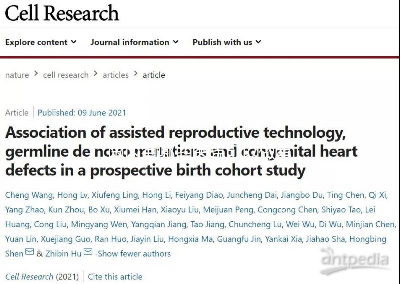 國內(nèi)有哪些醫(yī)院可以做第三代試管呢?