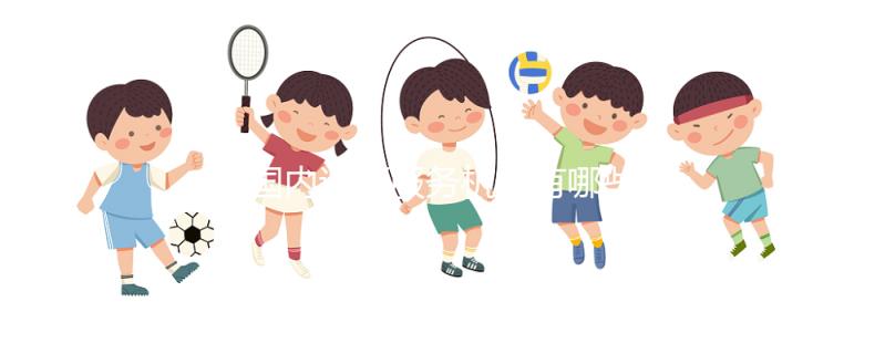 國內(nèi)試管服務(wù)機構(gòu)有哪些?排名前十的試管名單已出爐!