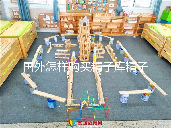 國(guó)外怎樣購(gòu)買精子庫(kù)精子生子進(jìn)來瞧，附2024詳細(xì)試管流程