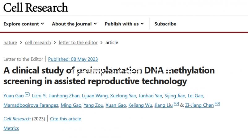 圖解臀位3大類型，最后一種準媽媽要重視