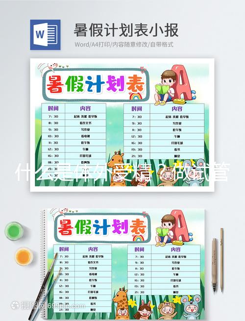 什么是體外受精?做試管嬰兒非常重要的一個(gè)流程