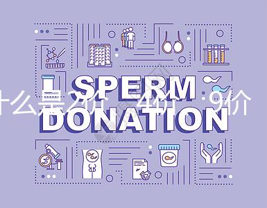 什么是2價、4價、9價?關于宮頸癌疫苗所有知識都在這里