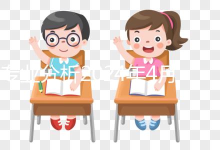 專業分析2024年4月婚姻黃道吉日有哪些，不做收藏