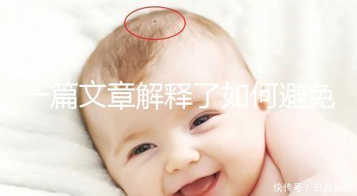 一篇文章解釋了如何避免自然分娩拉大便的尷尬,是否需要開塞露看醫生