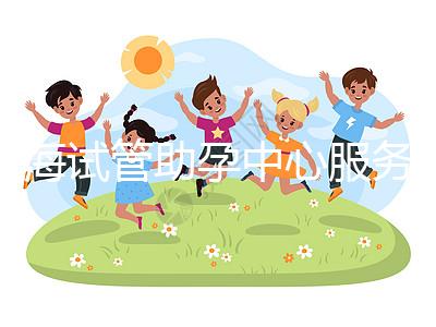 上海試管助孕中心服務(wù)對(duì)比，哪家更靠譜？