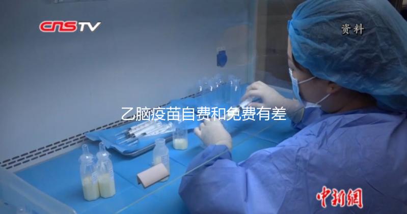 乙腦疫苗自費和免費有差別，過來人告訴你打哪個好