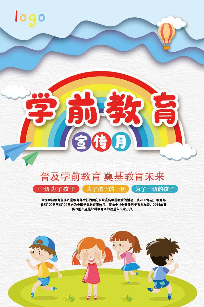 想造拉拉結(jié)婚生子后會(huì)不會(huì)離婚的快來(lái),是否后悔這有解答