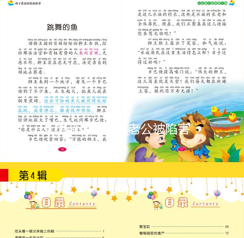 想造孕期夢見老公被陷害什么意思戳,或預示夫妻關系不好