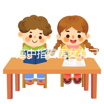 懷孕掐中指看男女有已生案例，掐左手還是右手有規定