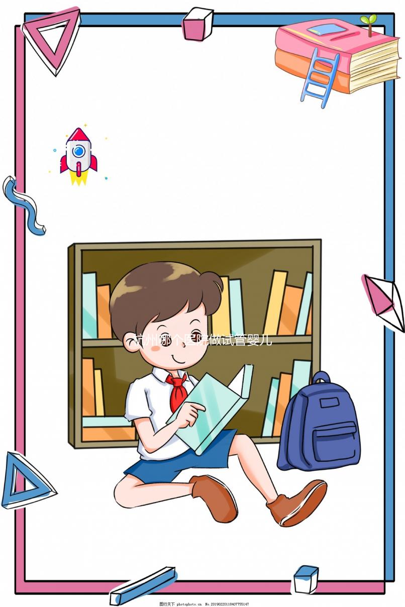 杭州哪個(gè)醫(yī)院做試管嬰兒比較好