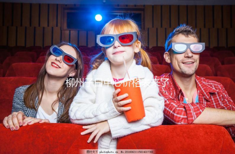 柳州子曰中心價格表來了，2024年想低價修復這些家庭