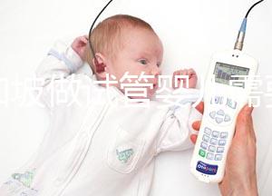 新加坡做試管嬰兒需要結婚證嗎？這些證件才是必需