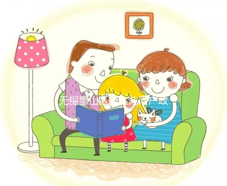 無錫惠山區(qū)新生兒落戶政策細(xì)則，集體戶口需準(zhǔn)備好這些材料