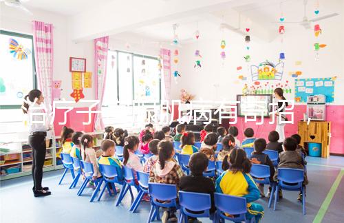 治療子宮腺肌病有奇招，3大飲食調理法對身體危害小