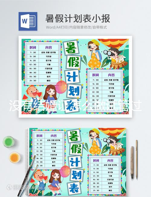 沒有結婚證怎么做試管過關？沒結婚怎么做試管嬰兒？