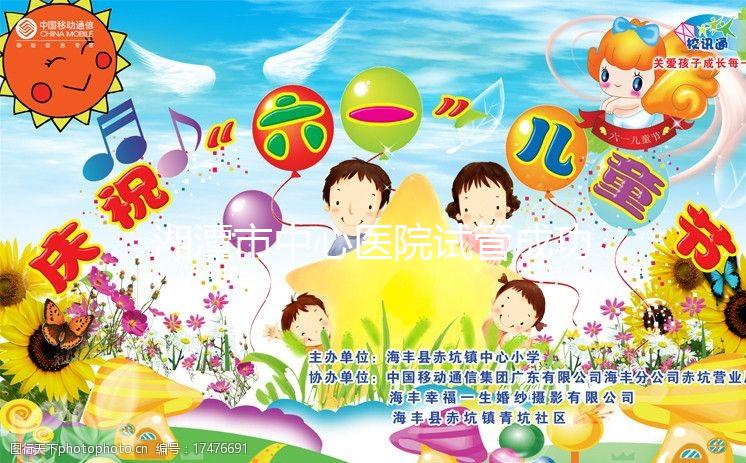 湘潭市中心醫院試管成功率大公開，選對助孕醫生少花錢