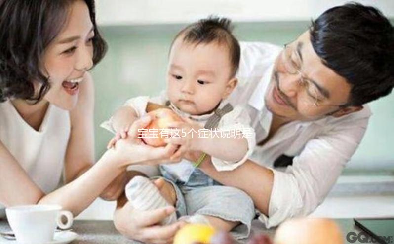 寶寶有這5個癥狀說明是腸絞痛，及時診斷別不當回事