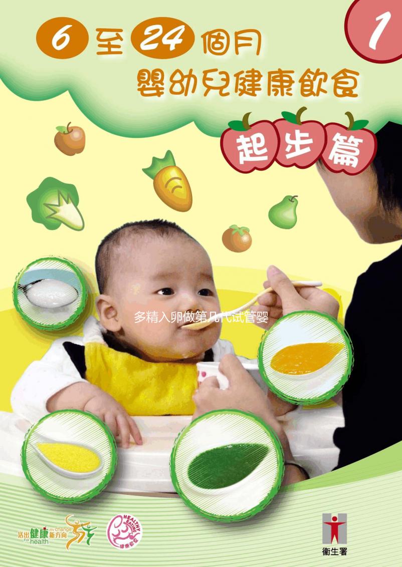 多精入卵做第幾代試管嬰兒看過來，二代成功率高達這個數(shù)