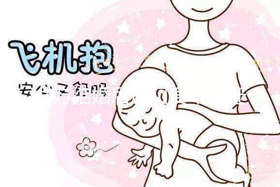 女方結(jié)婚后戶(hù)口要不要遷移到男方快看，有什么影響馬上get