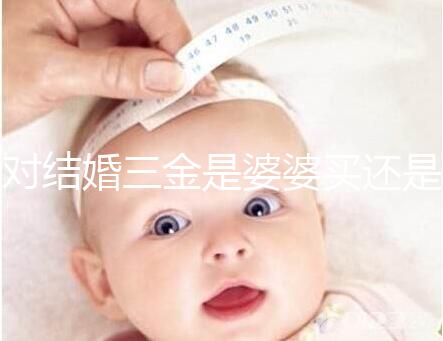 對(duì)結(jié)婚三金是婆婆買(mǎi)還是丈夫進(jìn)行深入分析，盡快了解準(zhǔn)備結(jié)婚的人