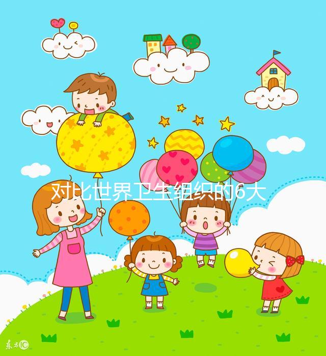 對比世界衛生組織的6大標準，你的精子質量達標了嗎