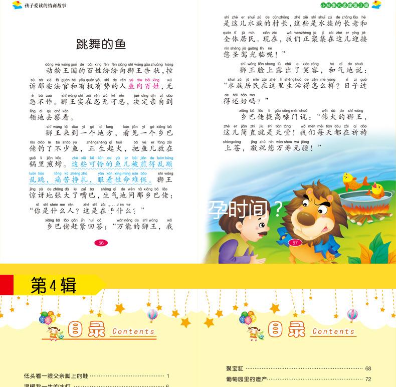 如何檢測懷孕時間？