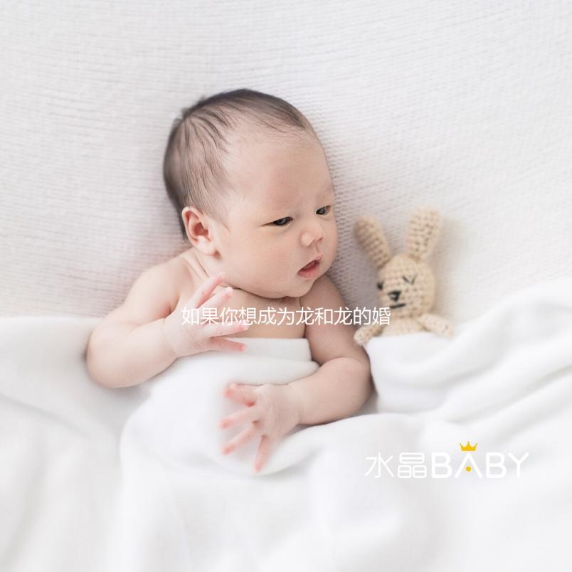 如果你想成為龍和龍的婚姻，你不能點這個如何看清婚姻？