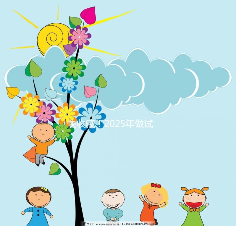 快收藏!2025年做試管嬰兒的詳細流程,總共包括六點