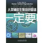 需要鈉≠一定要吃食鹽，清淡的飲食才是愛寶寶！