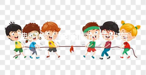 脾陽(yáng)虛(脾陽(yáng)虛的癥狀有哪些)