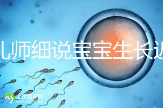 育兒師細(xì)說寶寶生長遲緩評(píng)價(jià)標(biāo)準(zhǔn)，不合格的要重視了