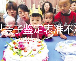 血型親子鑒定表準不準，看看原理就知道了