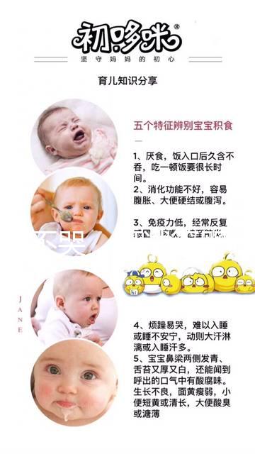 說(shuō)好不哭，可試管嬰兒早孕期出血我真的忍不住想哭